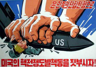 DPRK Crush US Poster DPRK Crush US Poster